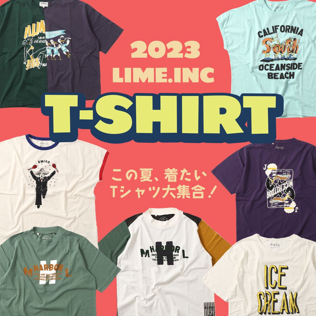 LIME.INC ONLINE